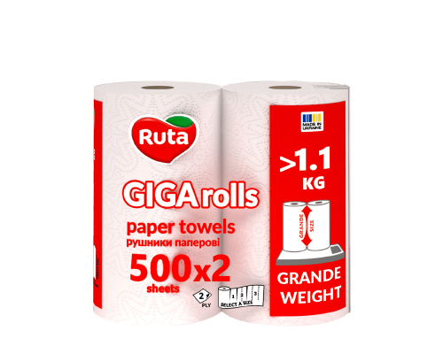Рушники паперові двошарові Giga-Rolls 2 рулони